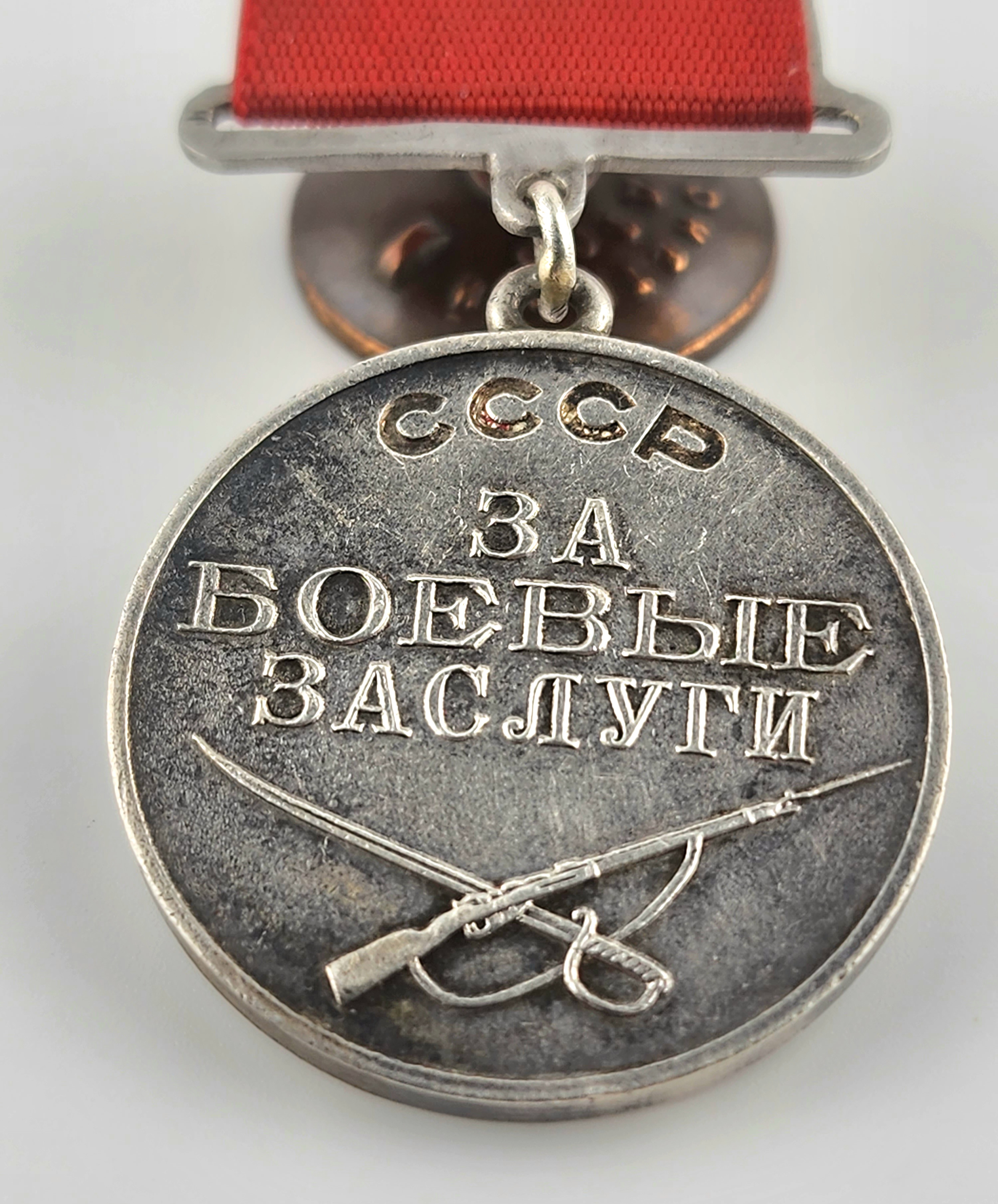 Russian orders and medals 